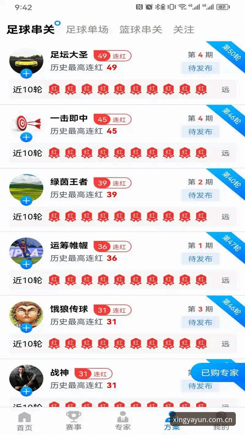 资深玩家分享：亚星体育平台下载安装实战经验与使用心得
