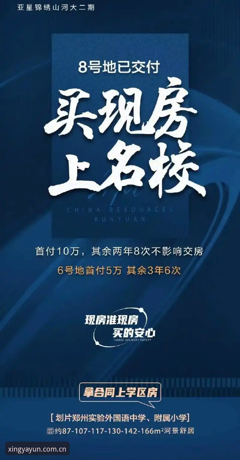 亚星体育平台v2.2.0下载全流程评测：从注册到安装的对比分析