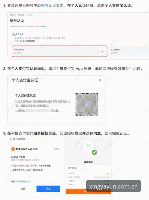 老用户亲测：亚星官网账号注册安全吗？从注册到实战的完整体验分享