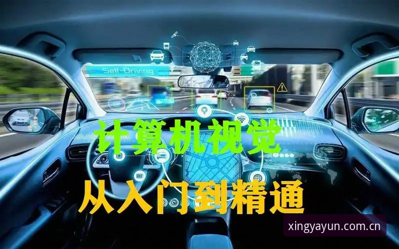 亚星体育平台注册安装全流程深度分析：从入门到精通的操作指南