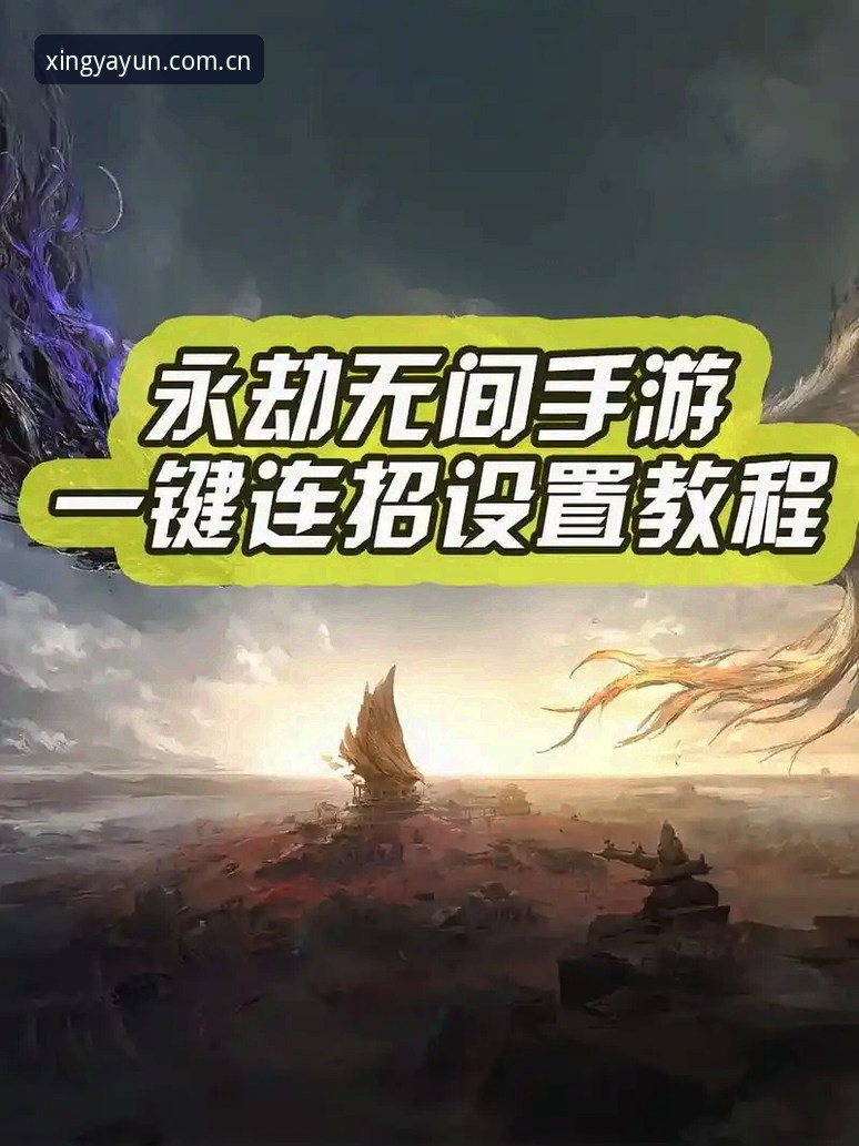 亚星体育平台官网登录入口及安全验证操作教程