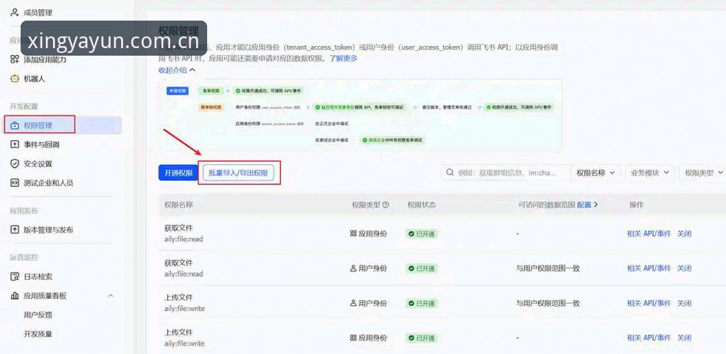 亚星体育平台手机端使用完整指南：从下载到畅玩的实战手册